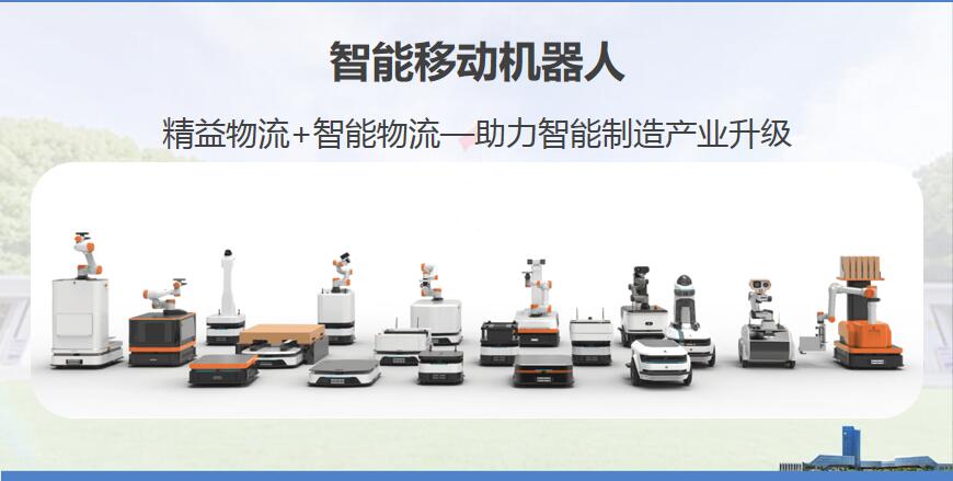 影响agv搬运机器人价格的因素有哪些？