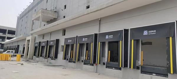 成都国际冷链物流贸易产业园固定登车桥完工